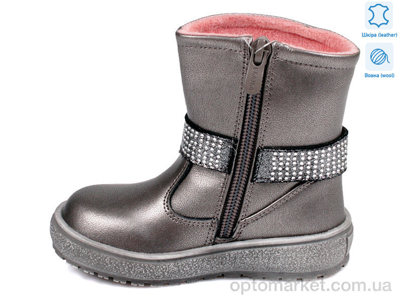 Купить Чоботи дитячі R657037305 TH Weestep срібний, фото 2