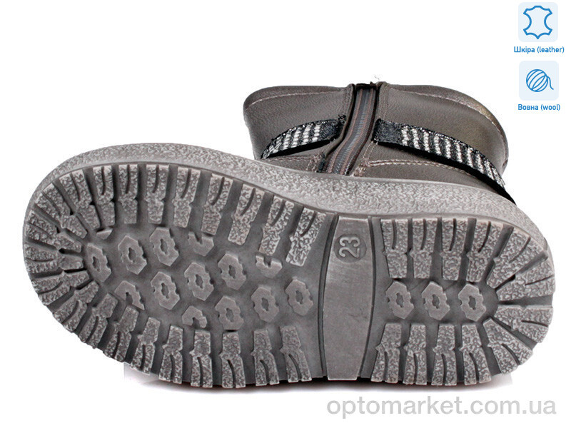 Купить Чоботи дитячі R657037305 TH Weestep срібний, фото 3