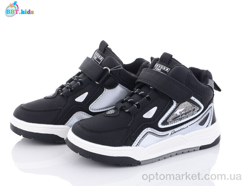 Купить Кросівки дитячі R6811-7 Fdek чорний, фото 1