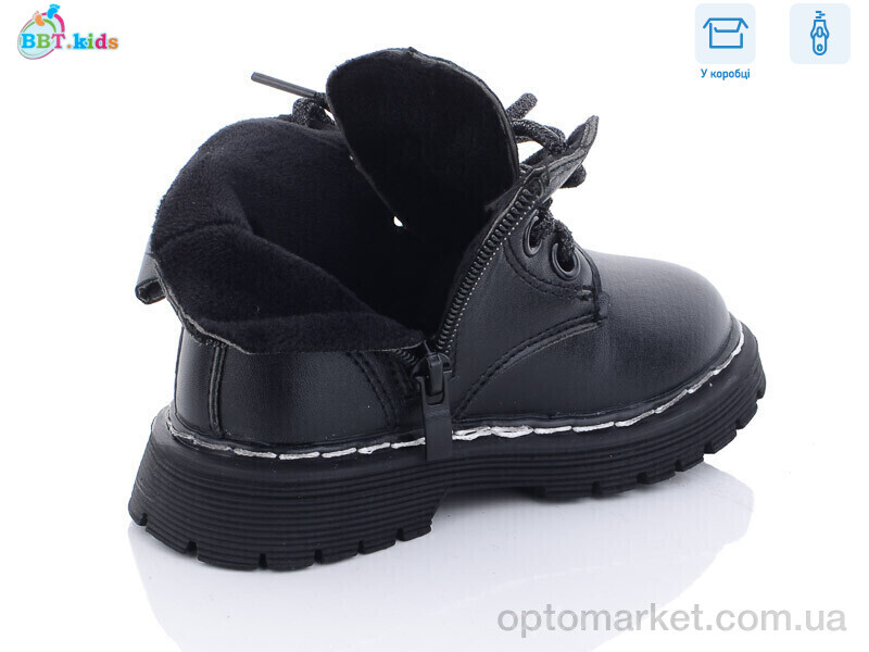 Купить Черевики дитячі R6818-1 BBT kids чорний, фото 2