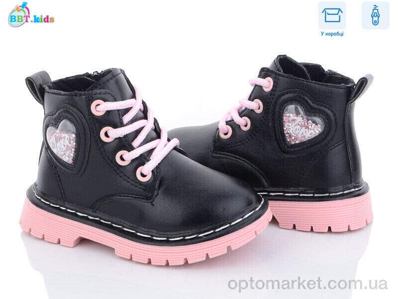 Купить Черевики дитячі R6818-2 BBT kids чорний, фото 1