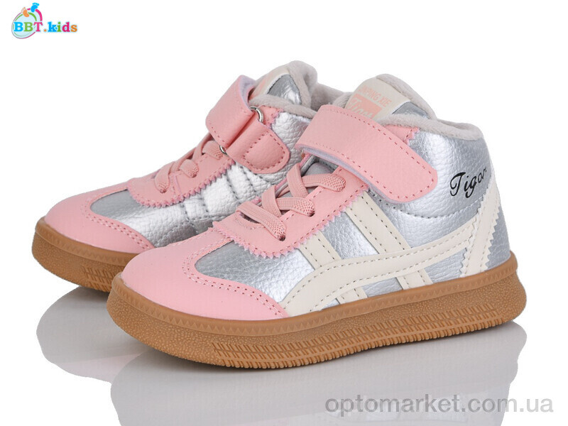 Купить Кросівки дитячі R683-2-6 BBT сірий, фото 1