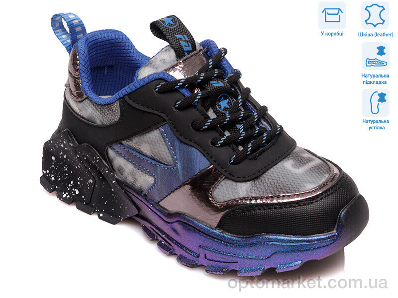 Купить Кросівки дитячі R737363735 BL Weestep синій, фото 1