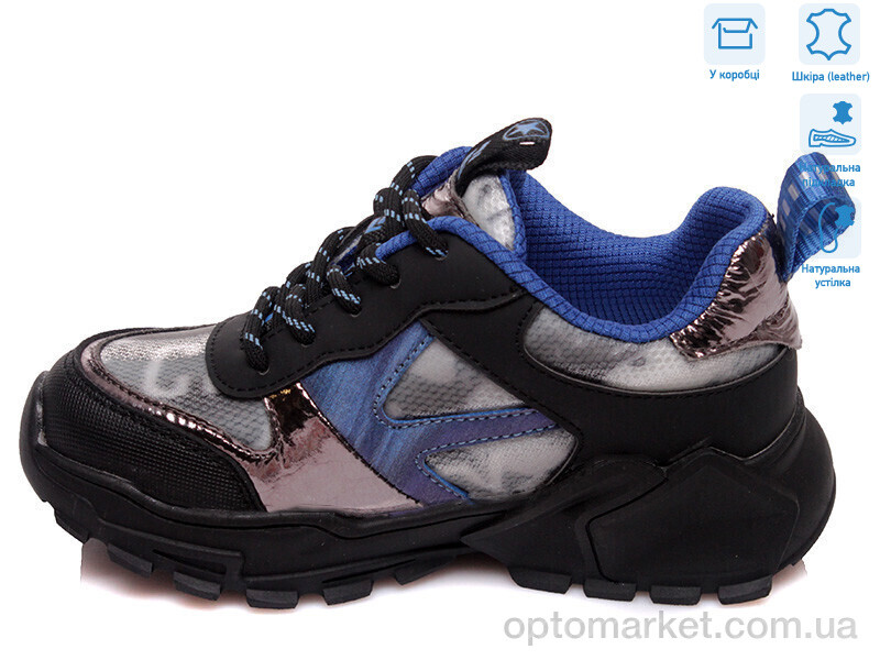 Купить Кросівки дитячі R737363735 BL Weestep синій, фото 2