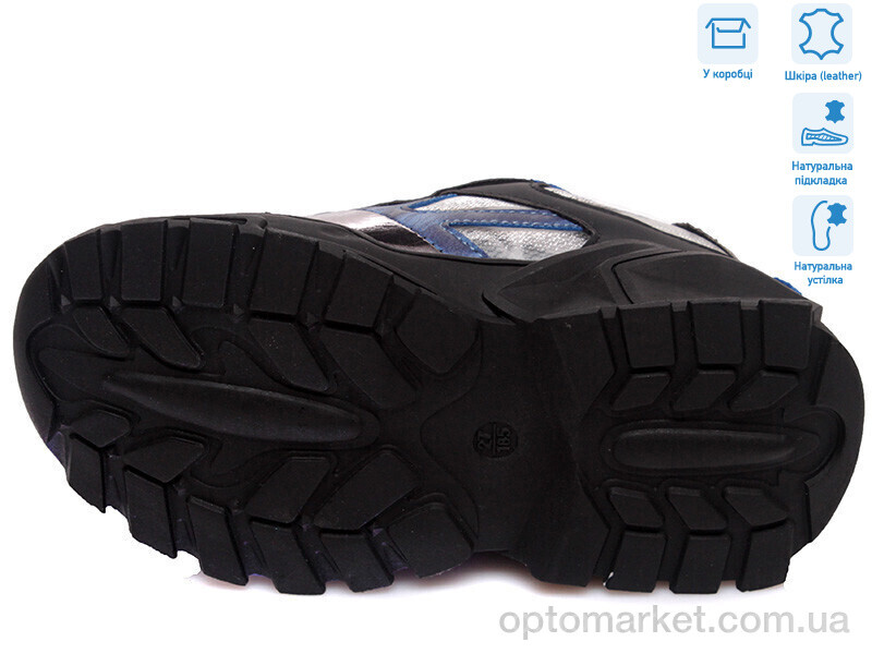 Купить Кросівки дитячі R737363735 BL Weestep синій, фото 3