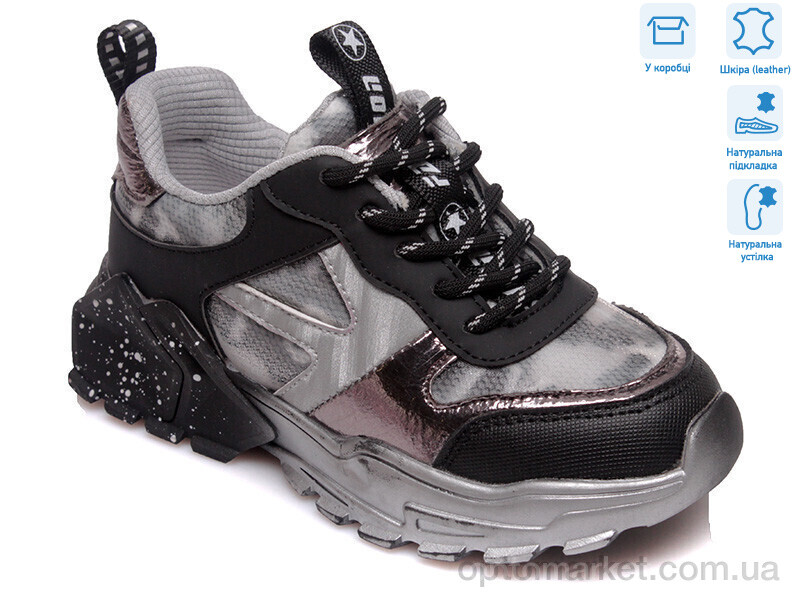 Купить Кросівки дитячі R737363735 GR Weestep сірий, фото 1