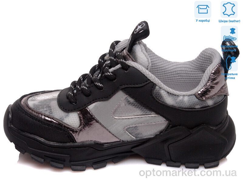 Купить Кросівки дитячі R737363735 GR Weestep сірий, фото 2