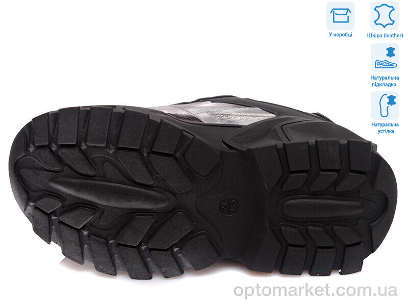 Купить Кросівки дитячі R737363735 GR Weestep сірий, фото 3