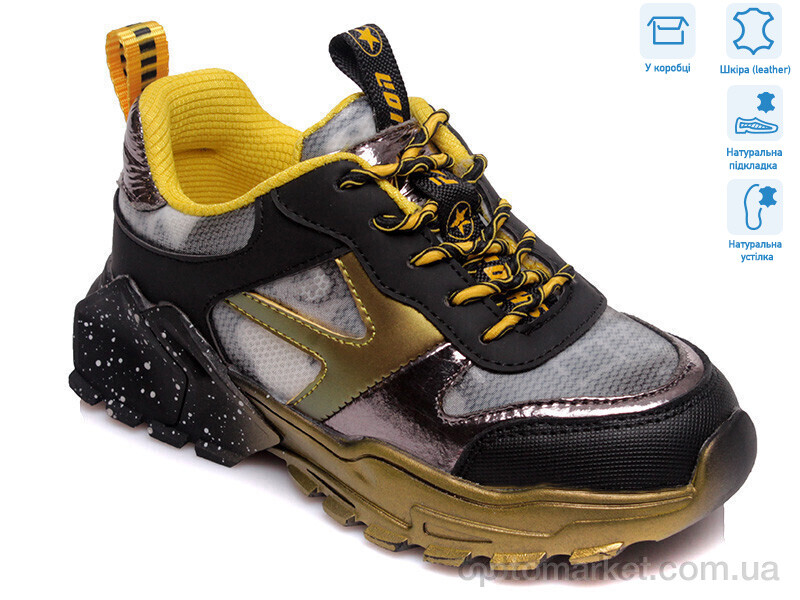 Купить Кросівки дитячі R737363735 YE Weestep жовтий, фото 1