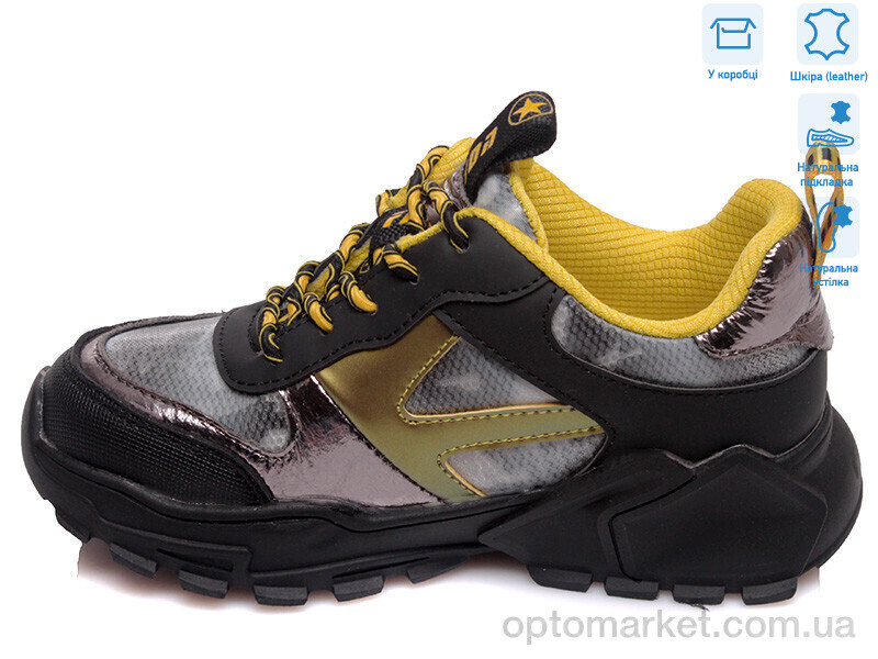 Купить Кросівки дитячі R737363735 YE Weestep жовтий, фото 2