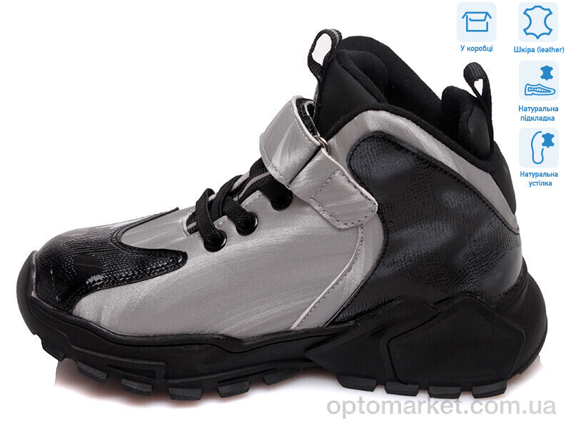 Купить Кросівки дитячі R737363737 GR Weestep сірий, фото 2