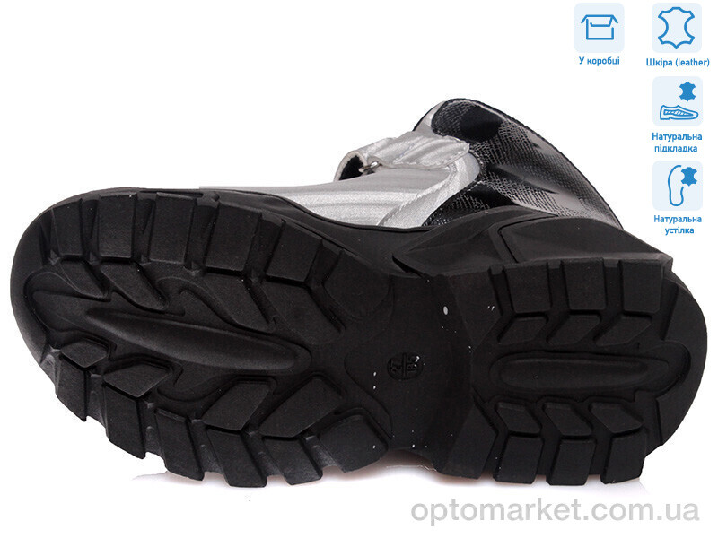 Купить Кросівки дитячі R737363737 GR Weestep сірий, фото 3