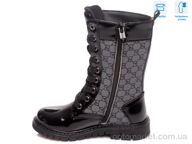 Купить Черевики дитячі R761655855 BKP Weestep чорний, фото 2