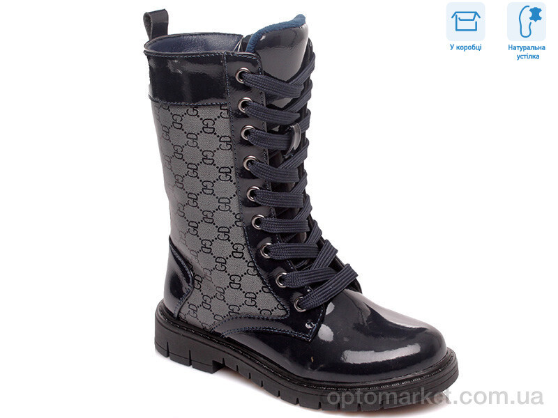 Купить Черевики дитячі R761655855 DBP Weestep синій, фото 1