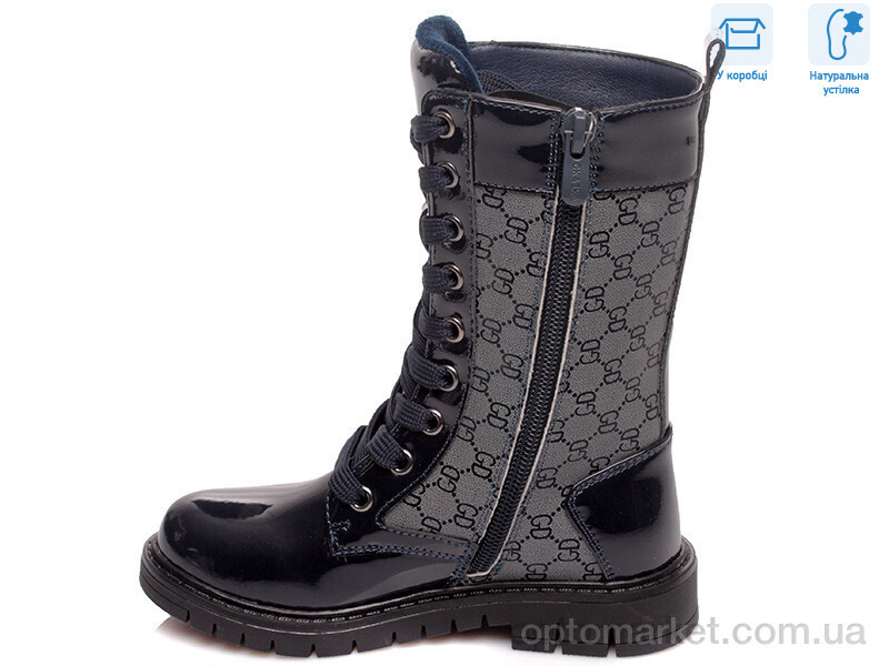 Купить Черевики дитячі R761655855 DBP Weestep синій, фото 2