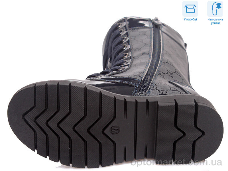 Купить Черевики дитячі R761655855 DBP Weestep синій, фото 3