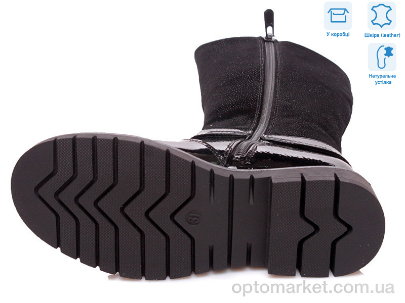 Купить Чоботи дитячі R761656047 BK Weestep чорний, фото 3