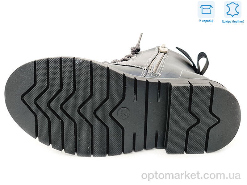 Купить Черевики дитячі R761665623 CBK Weestep синій, фото 3