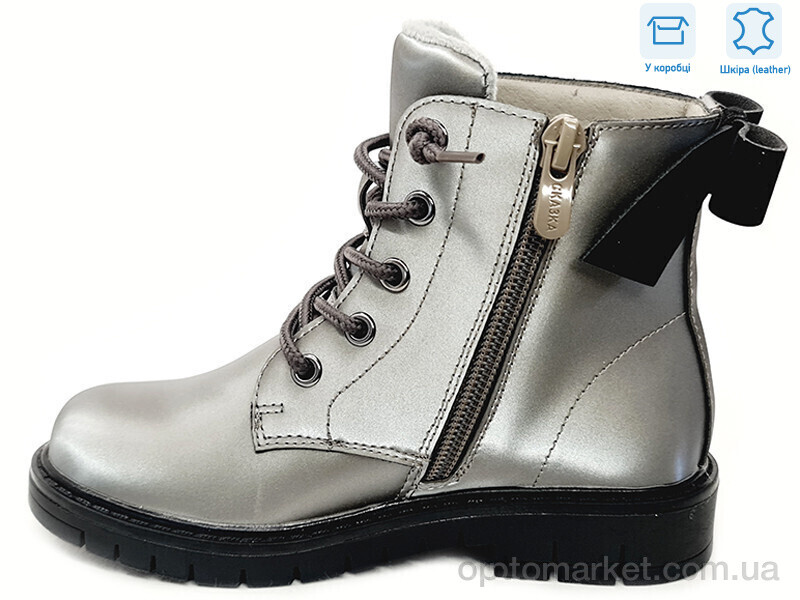 Купить Черевики дитячі R761665623 GR Weestep сірий, фото 2