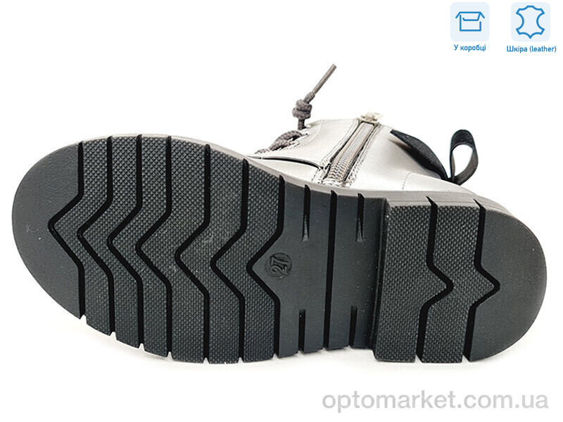 Купить Черевики дитячі R761665623 GR Weestep сірий, фото 3