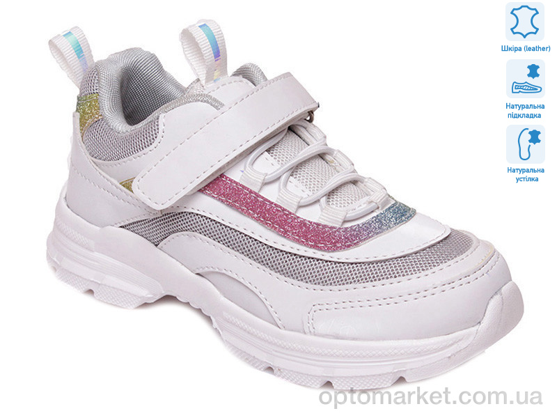 Купить Кросівки дитячі R808753722 W Weestep білий, фото 1