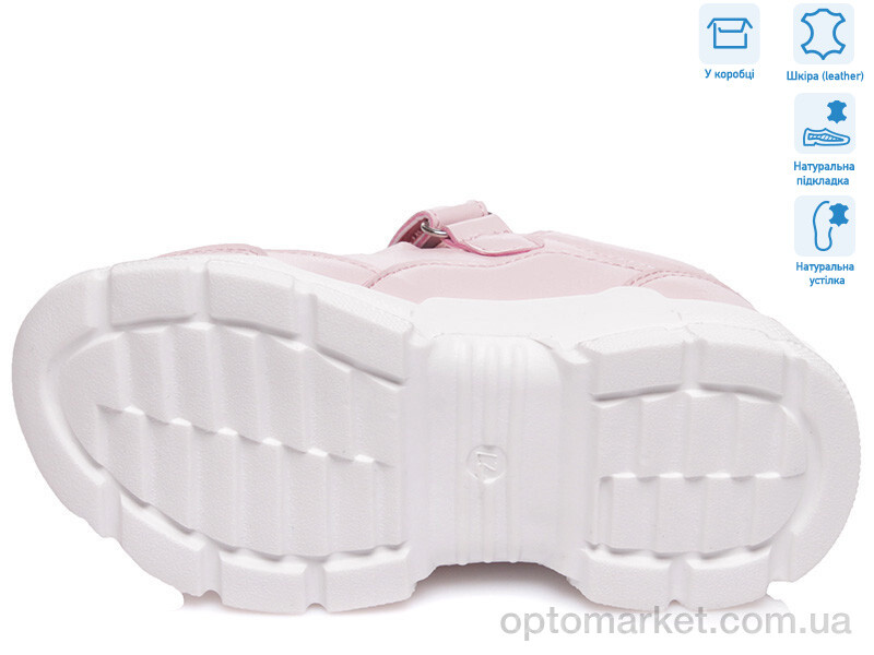 Купить Кросівки дитячі R808763616 P Weestep рожевий, фото 3