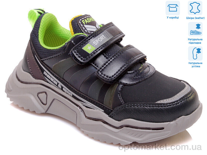 Купить Кросівки дитячі R810253587 DB Weestep синій, фото 1