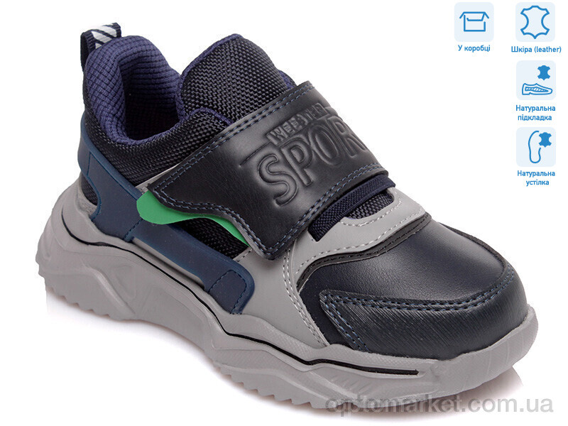 Купить Кросівки дитячі R810253951 DB Weestep синій, фото 1