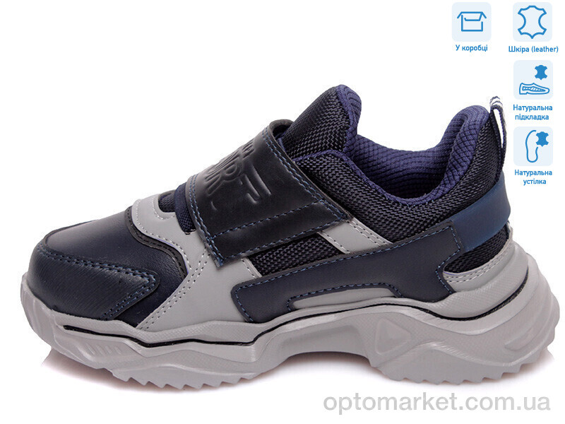 Купить Кросівки дитячі R810253951 DB Weestep синій, фото 2