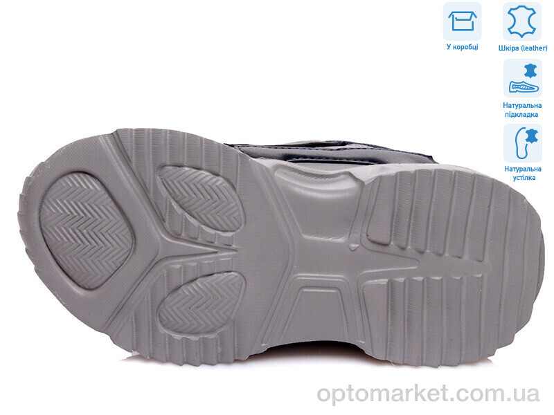 Купить Кросівки дитячі R810253951 DB Weestep синій, фото 3