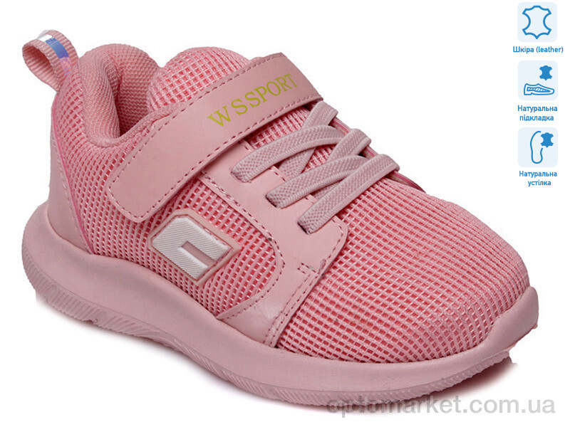 Купить Кросівки дитячі R812653175 P Weestep рожевий, фото 1
