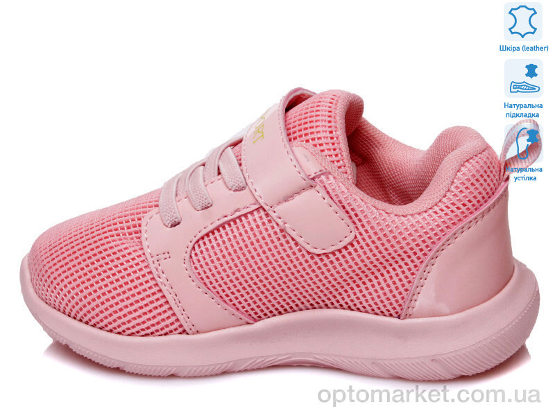 Купить Кросівки дитячі R812653175 P Weestep рожевий, фото 2