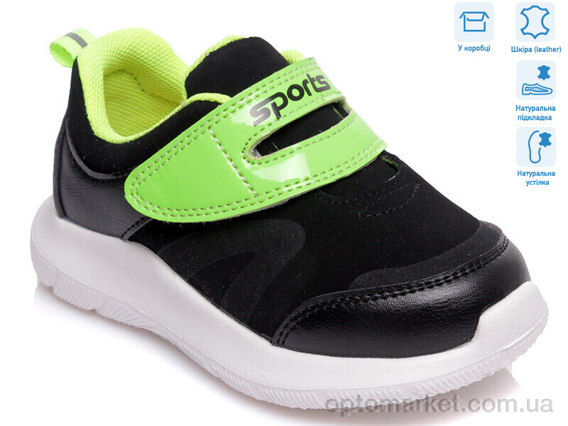 Купить Кросівки дитячі R812653225 BK Weestep чорний, фото 1