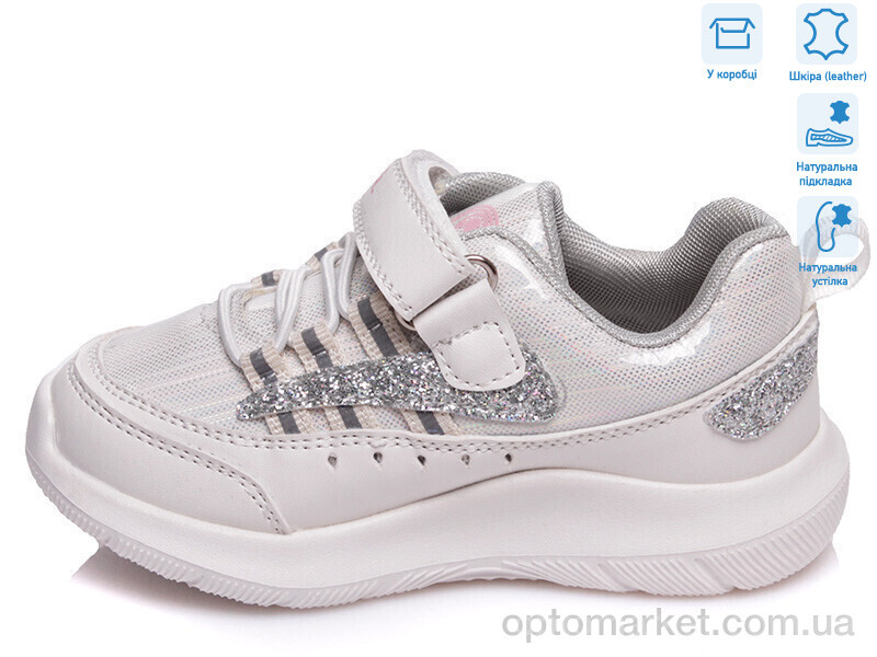 Купить Кросівки дитячі R812653228 W Weestep білий, фото 2