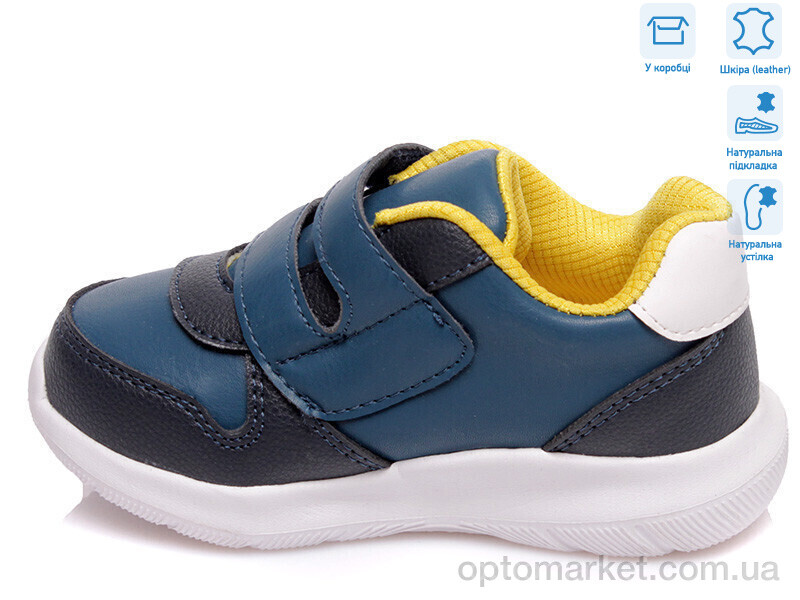 Купить Кросівки дитячі R812653311 CB Weestep синій, фото 2