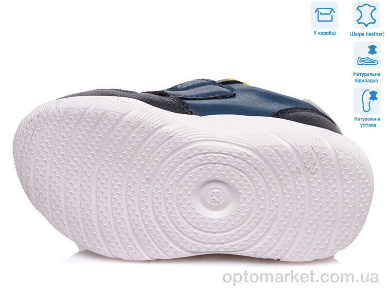 Купить Кросівки дитячі R812653311 CB Weestep синій, фото 3