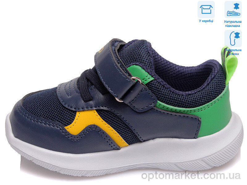 Купить Кросівки дитячі R812663022 DB Weestep синій, фото 2