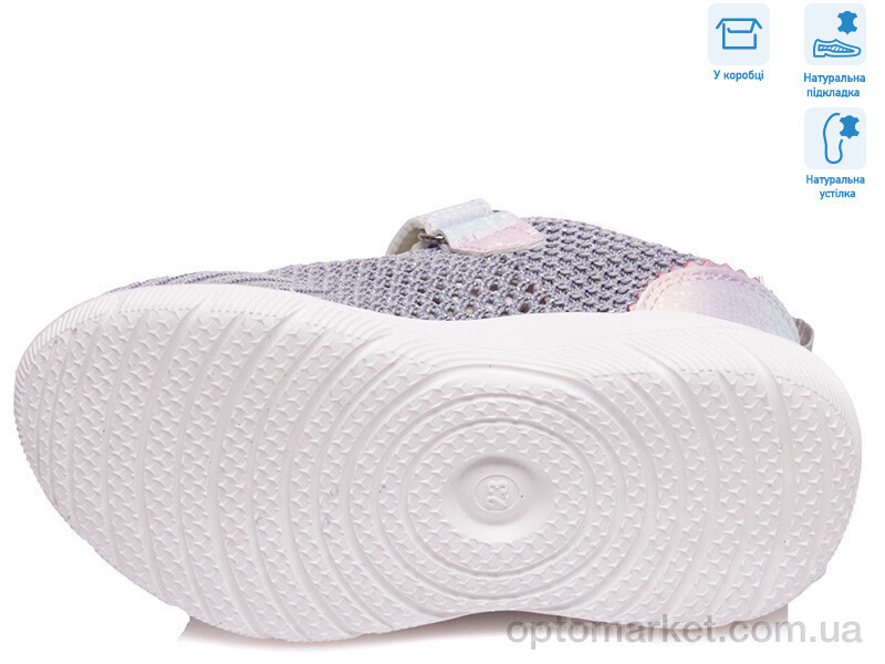 Купить Кросівки дитячі R812663091 GR Weestep сірий, фото 3