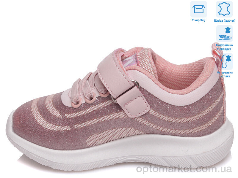 Купить Кросівки дитячі R812663092 P Weestep рожевий, фото 2