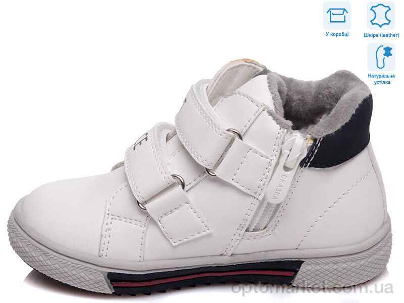 Купить Черевики дитячі R813255331 W Weestep білий, фото 2