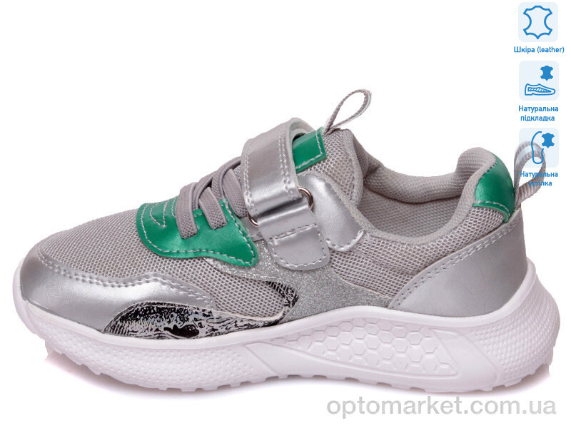 Купить Кросівки дитячі R818253736 S Weestep срібний, фото 2
