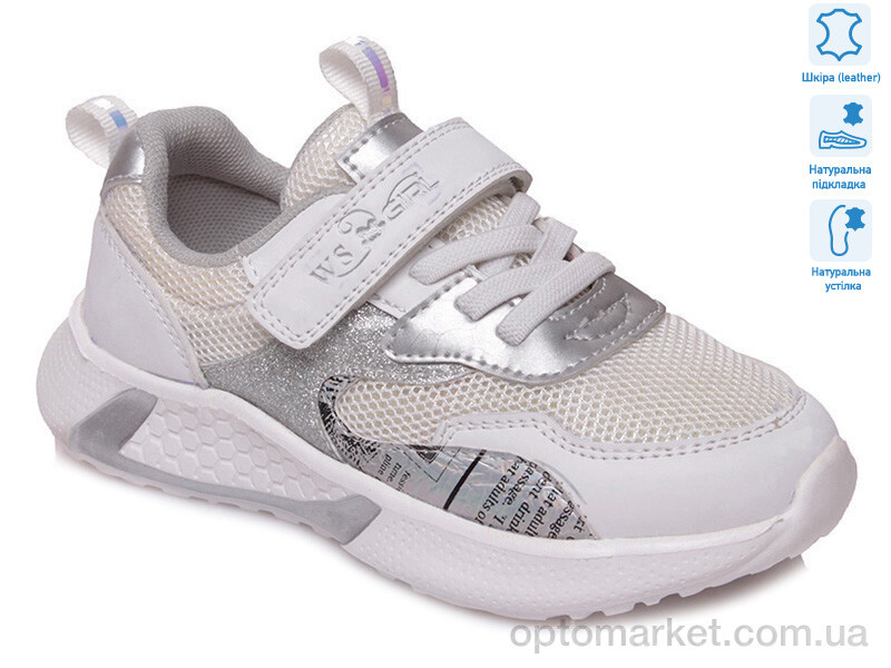 Купить Кросівки дитячі R818253736 W Weestep білий, фото 1