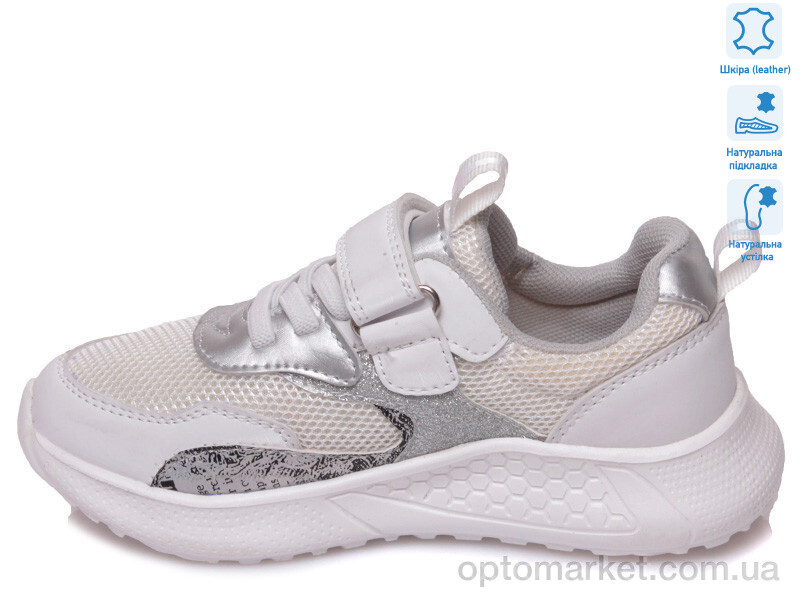 Купить Кросівки дитячі R818253736 W Weestep білий, фото 2