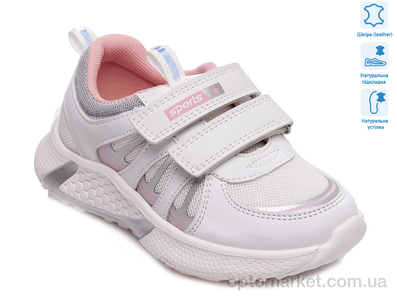 Купить Кросівки дитячі R818253737 W Weestep білий, фото 1