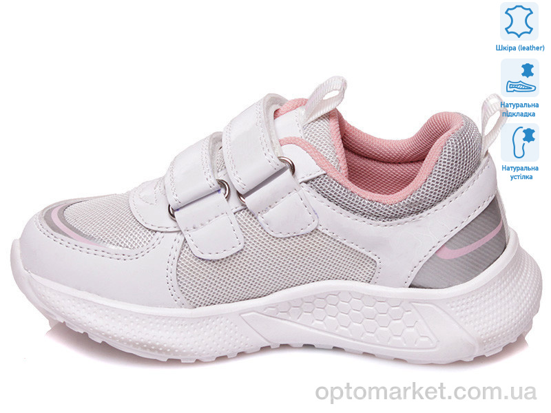 Купить Кросівки дитячі R818253737 W Weestep білий, фото 2