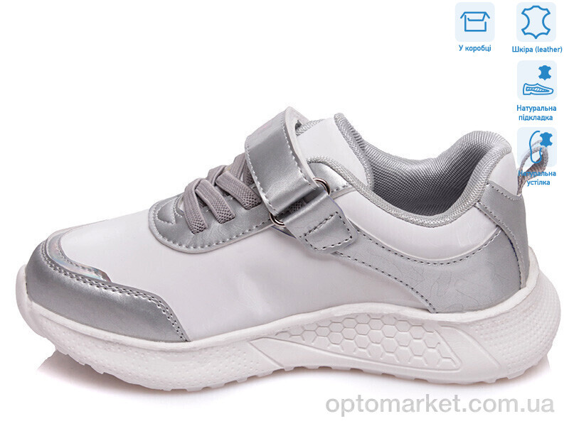 Купить Кросівки дитячі R818253835 W Weestep білий, фото 2