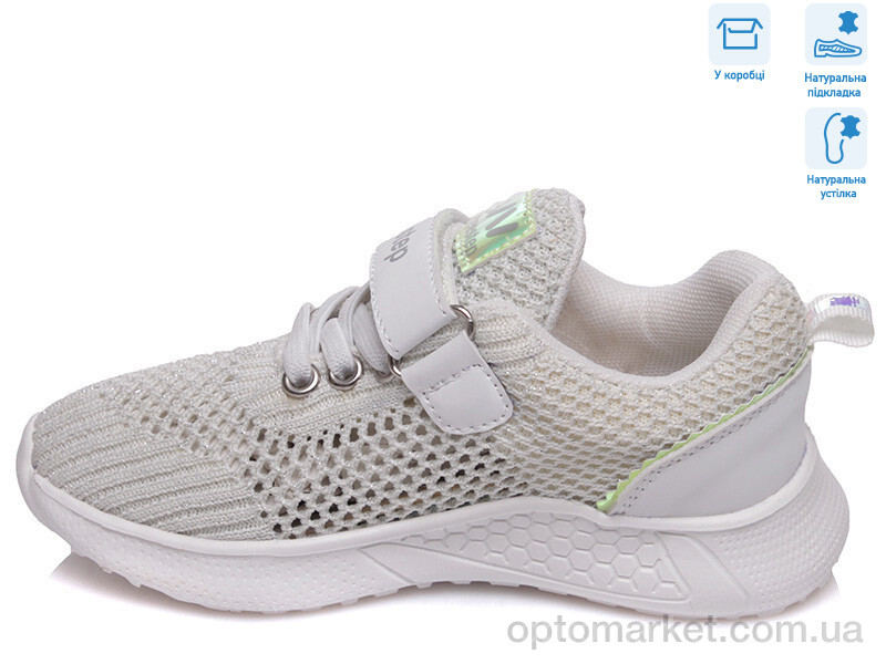 Купить Кросівки дитячі R818263625 W Weestep білий, фото 2