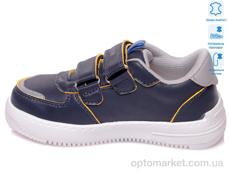 Купить Кросівки дитячі R819553751 DB Weestep синій, фото 2