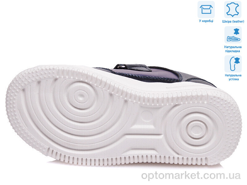 Купить Кросівки дитячі R819553842 DB Weestep синій, фото 3