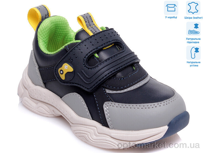 Купить Кросівки дитячі R822353322 DB1 Weestep синій, фото 1